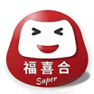 福嘉合
