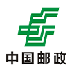中国邮政