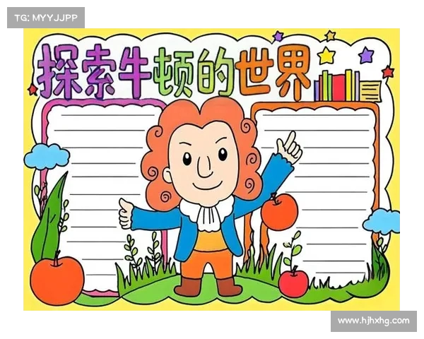 牛顿揭示万有引力我感受到你对我无法抗拒的吸引力 牛顿揭示万有引力我感受到你对我无法抗拒的吸引力