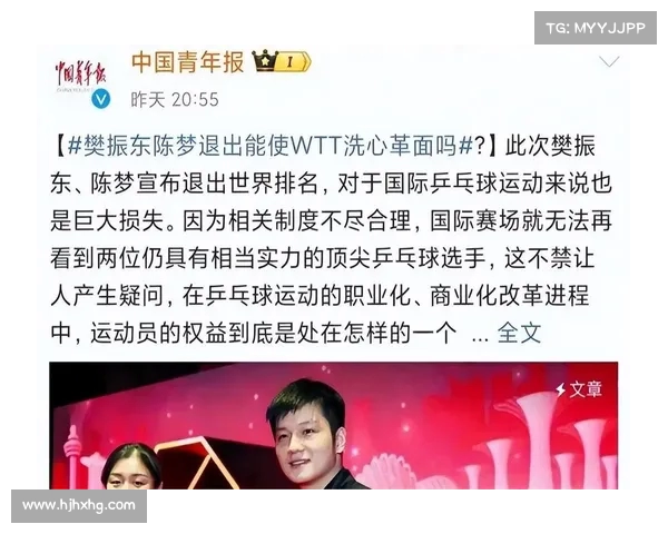 樊振东表白美国华裔美女曝光 小胖曾在便利店蹲守引关注 樊振东表白美国华裔美女曝光 小胖曾在便利店蹲守引关注
