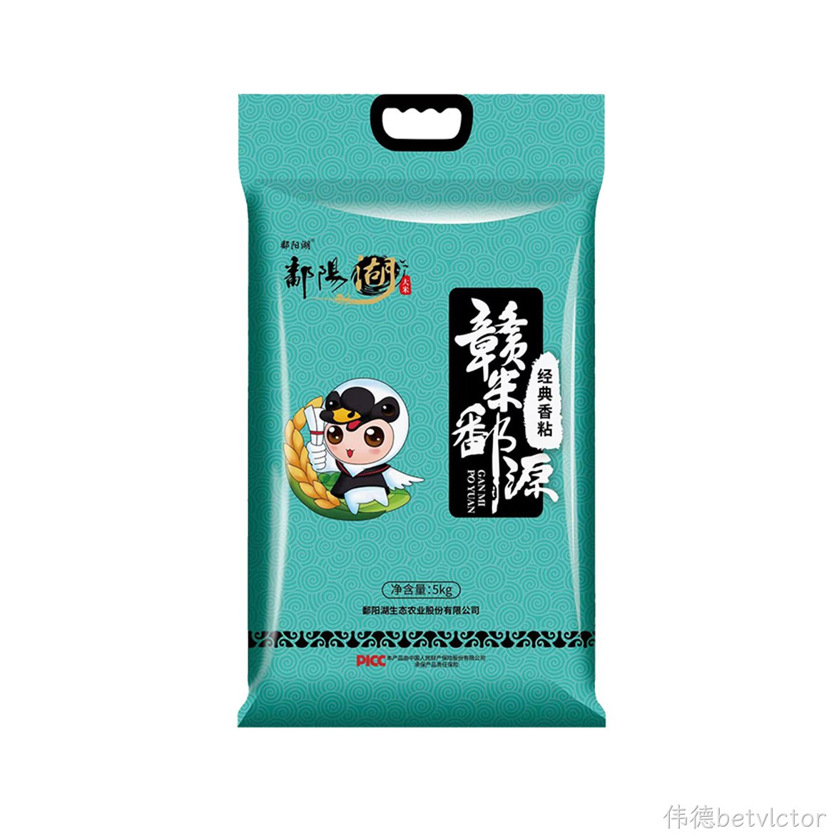 经典香粘