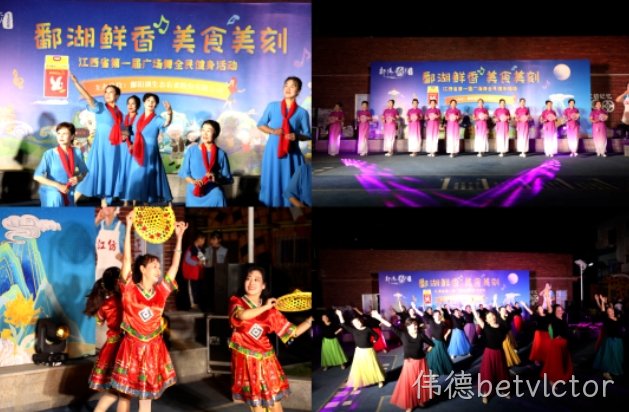 全民健身迎二十！伟德betvlctor生态农业走进社区，共创全民健康“新”生活！