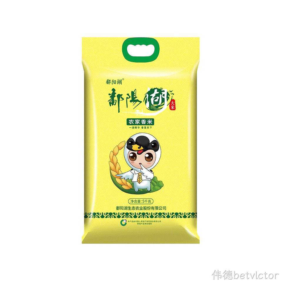 农家香米