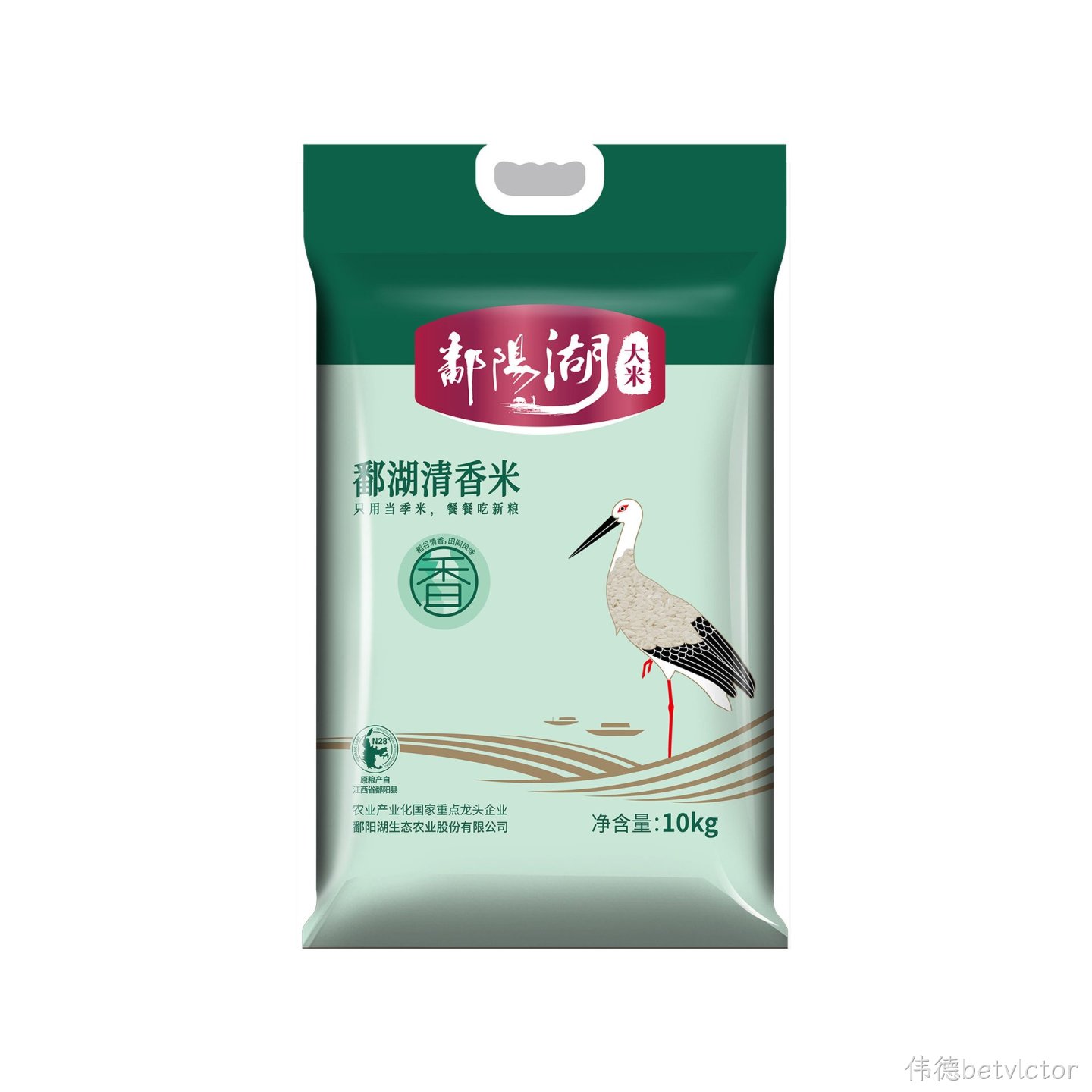 台州清香米