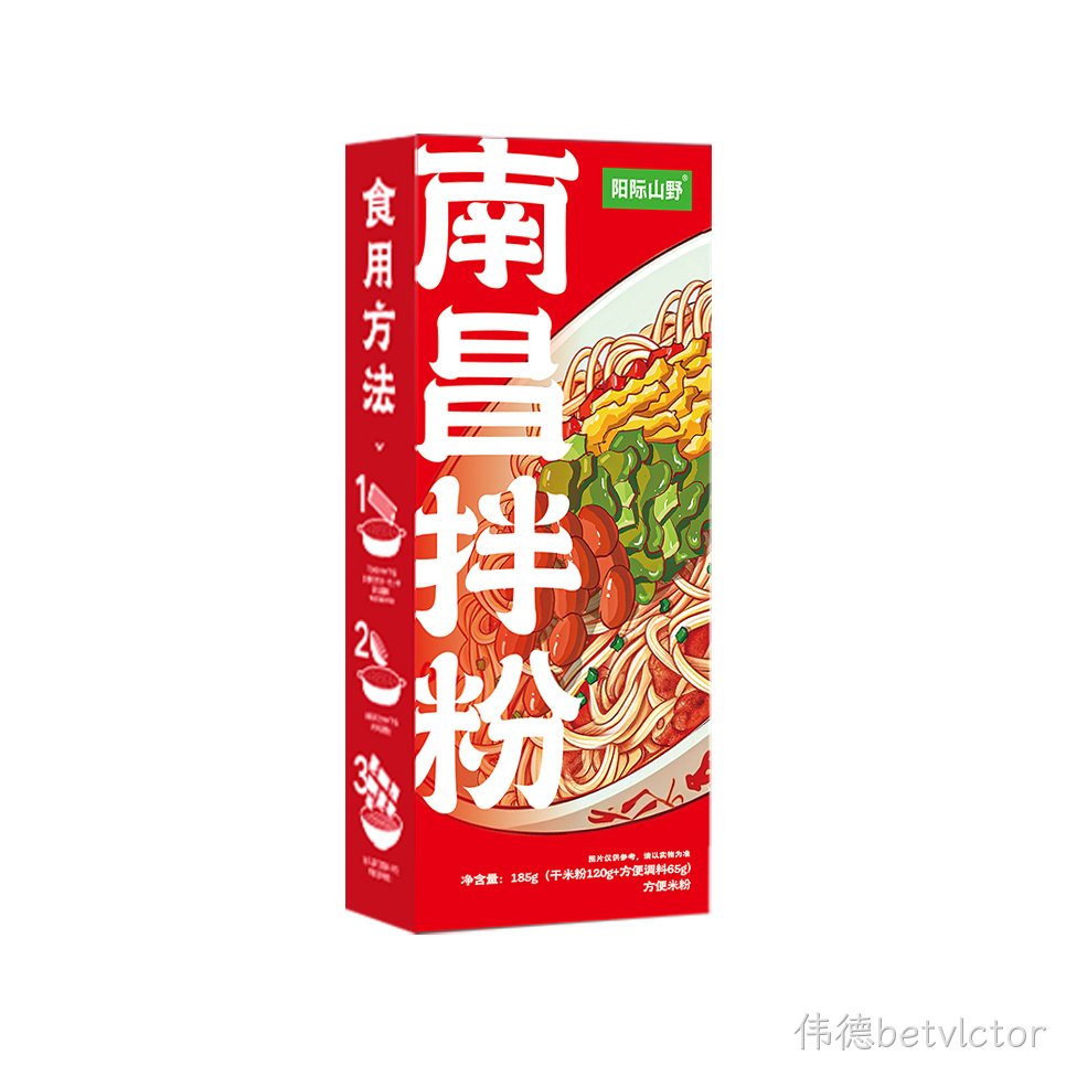 南昌拌粉