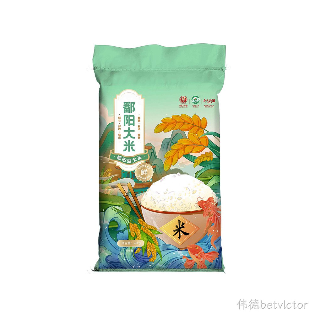 台州大米