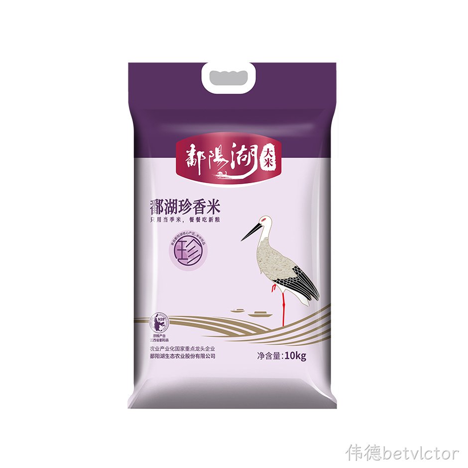 台州珍香米