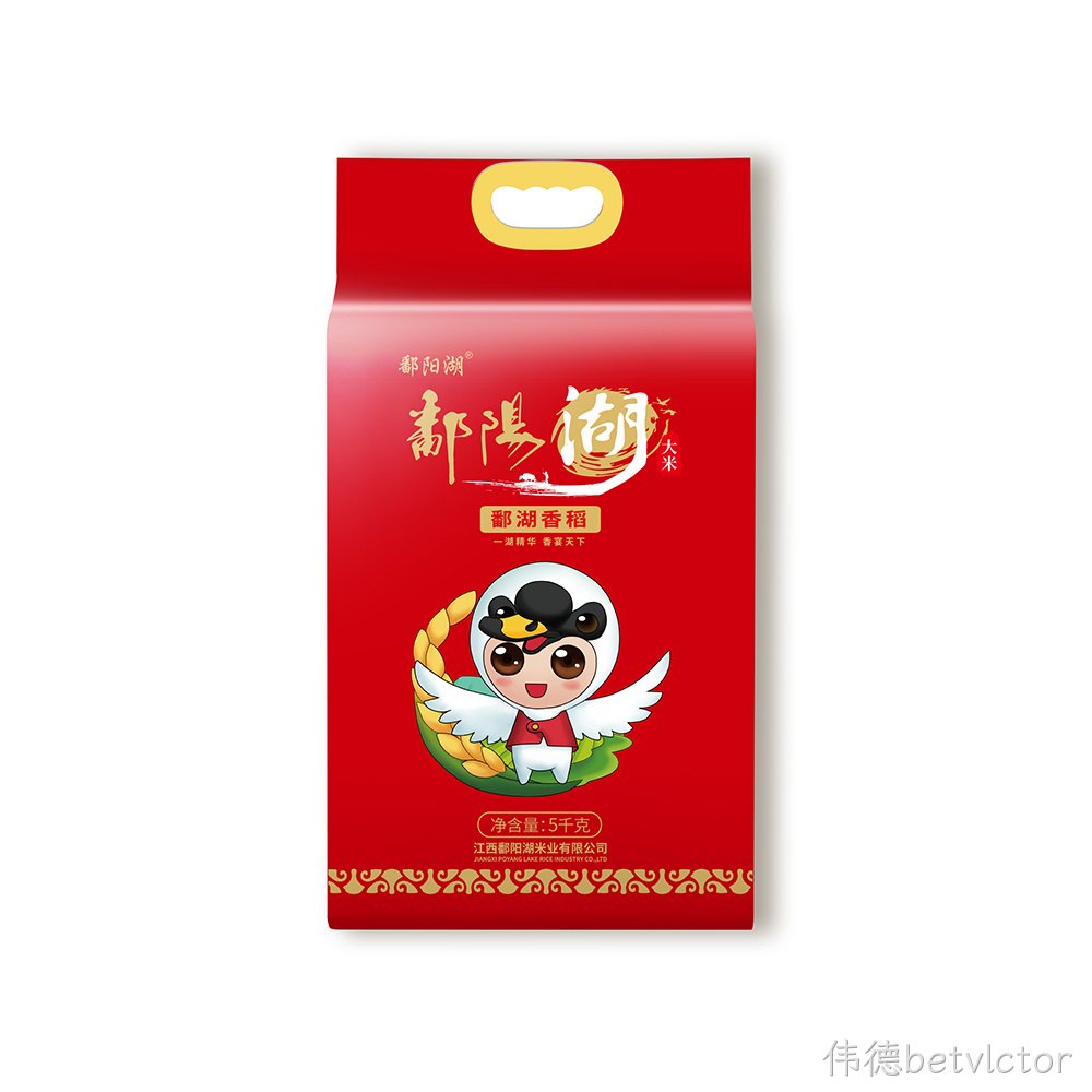 台州香稻