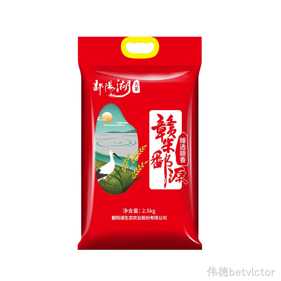 臻选赣香