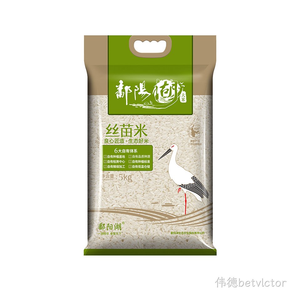 丝苗米