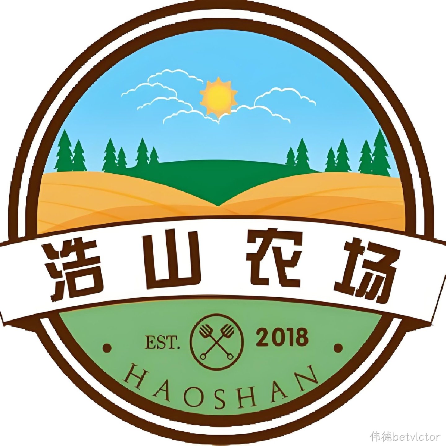 浩山农场
