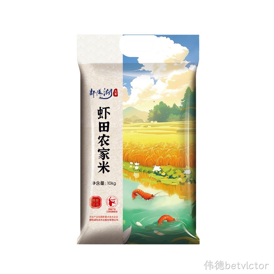 虾田农家