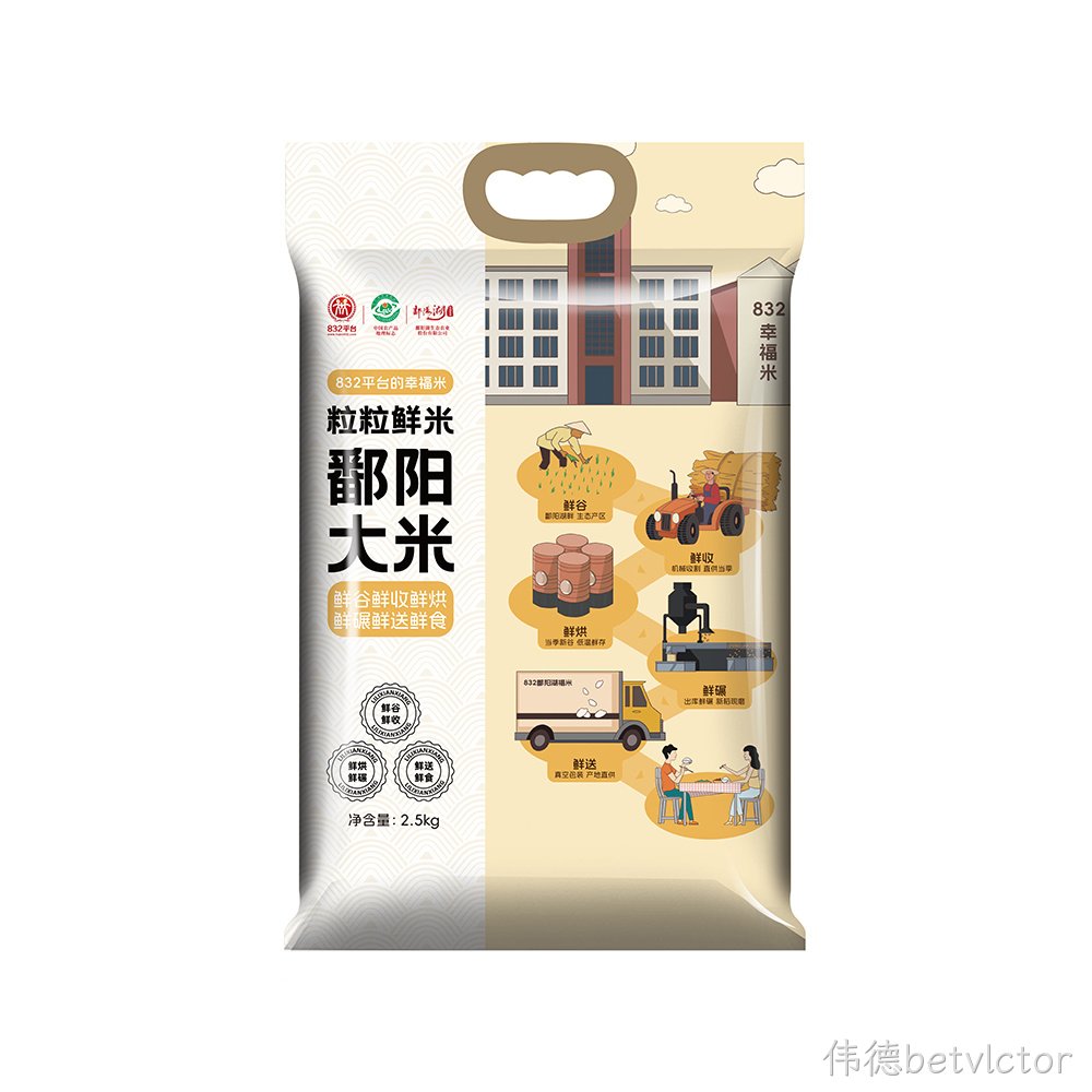 粒粒鲜