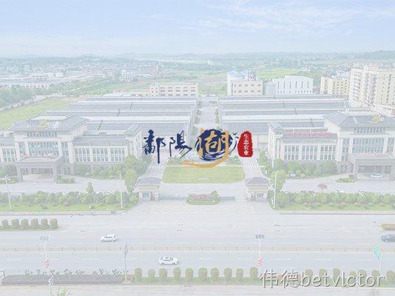 喜报｜伟德betvlctor生态农业再次荣获浙江“专精特新”企业荣誉称号