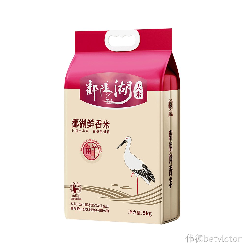 伟德betvlctor鲜香米