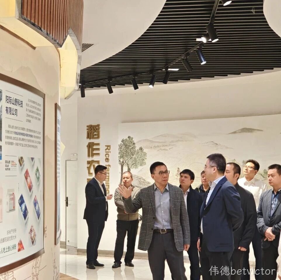 邮农携手，链动未来：江西邮政领导赴伟德betvlctor生态农业考察交流