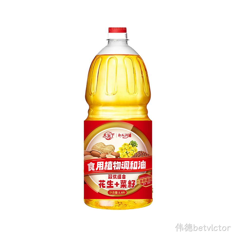 食用植物调和油