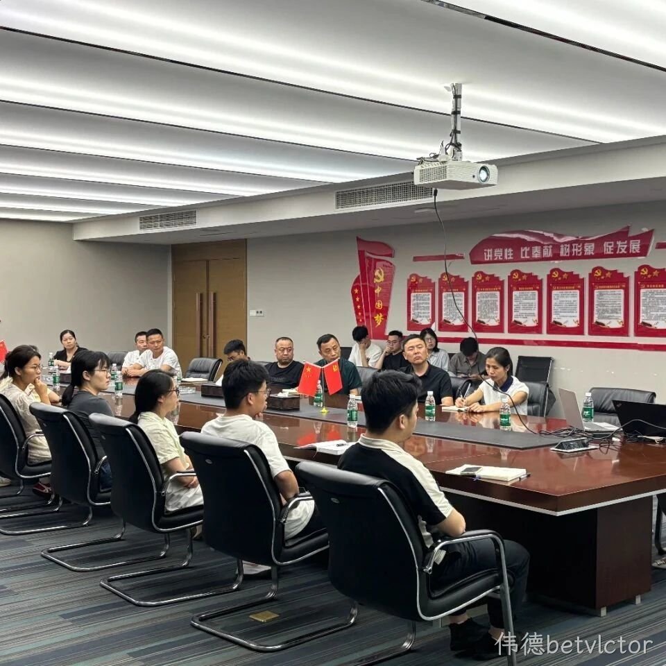 以法治赋能高质量发展 伟德betvlctor生态农业举办法治专题培训会