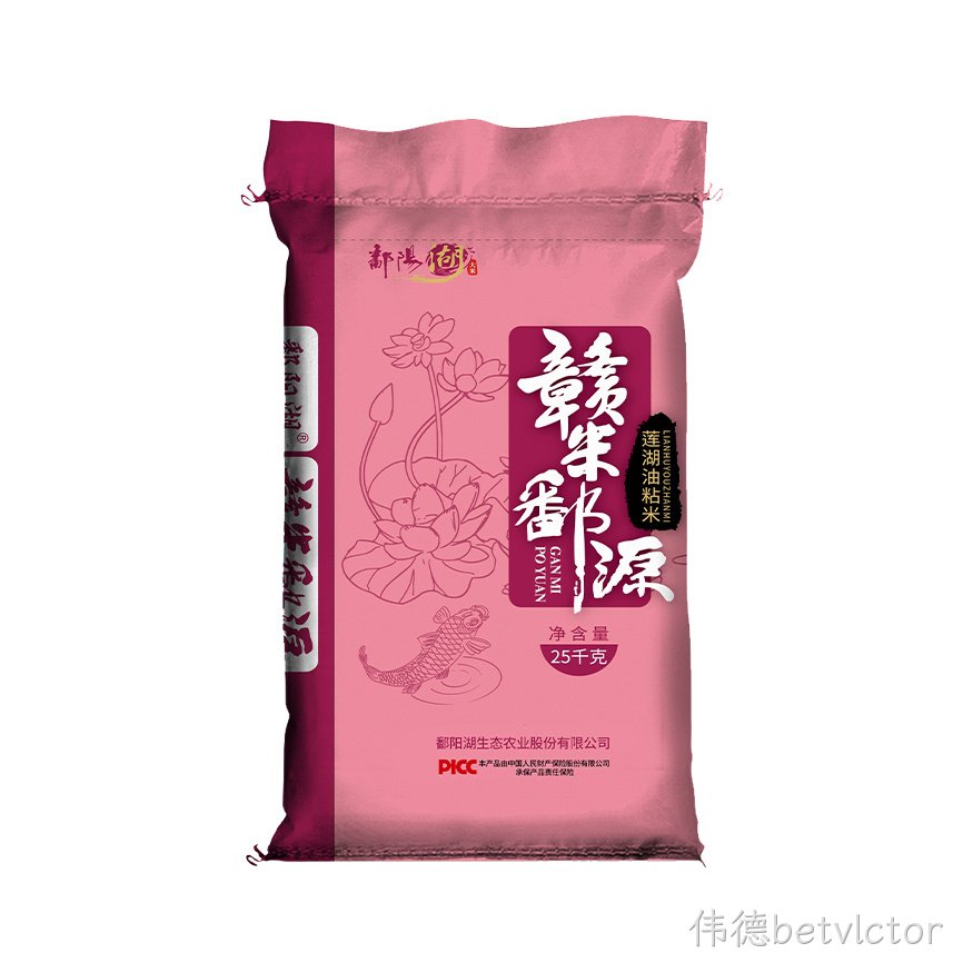 莲湖油粘