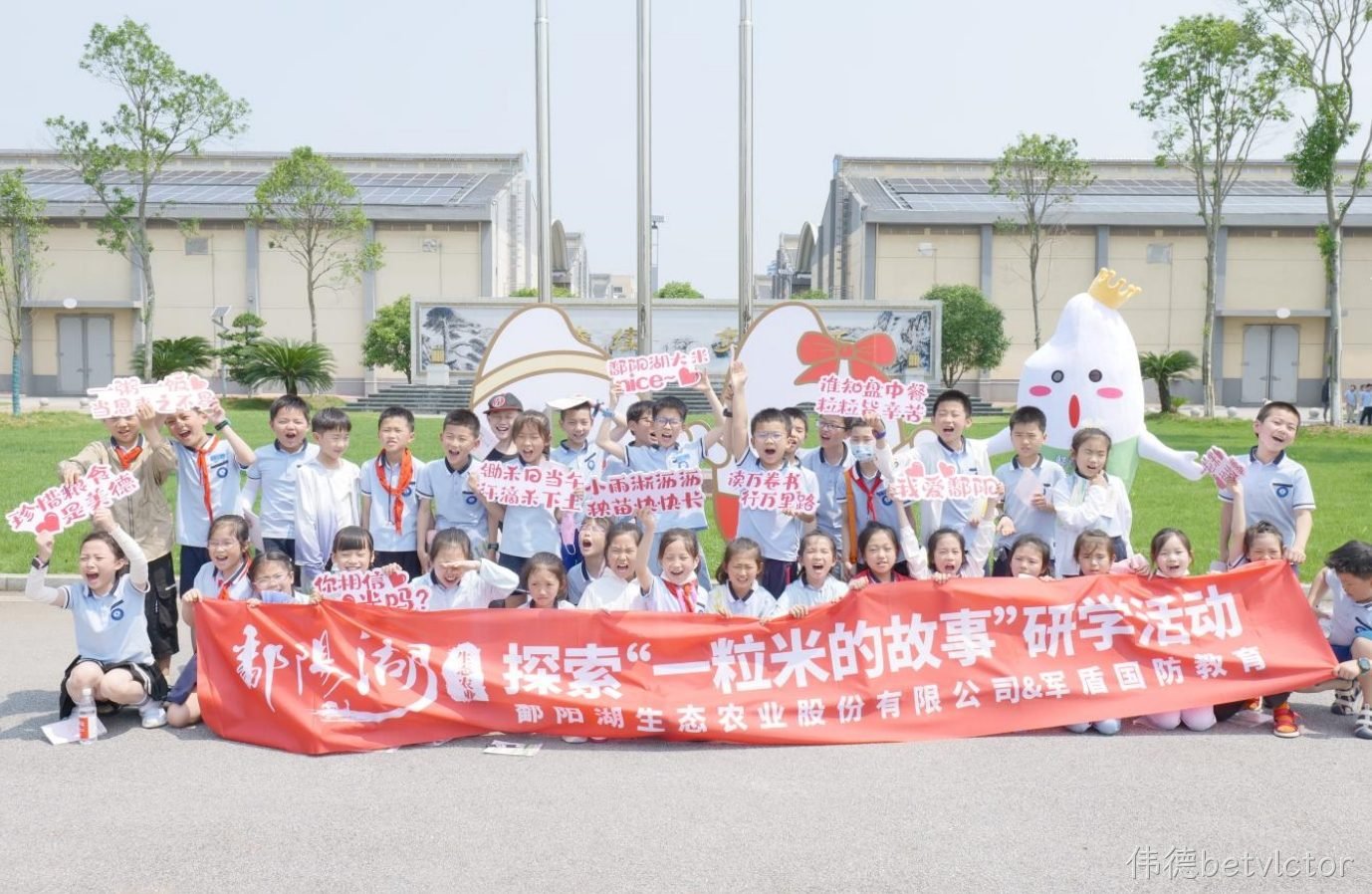 研学系列活动|探一粒米的故事，品台州生态好米