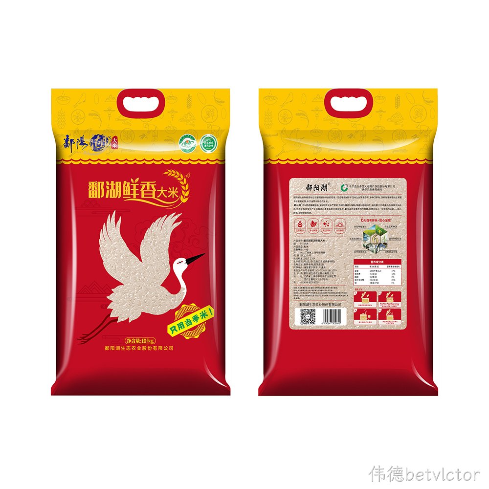 伟德betvlctor鲜香大米