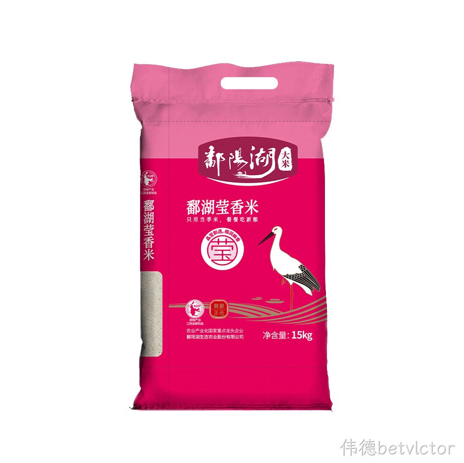 台州莹香