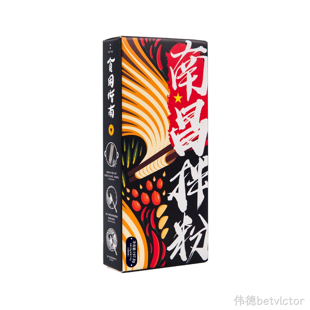 南昌拌粉