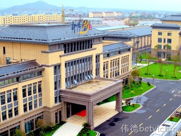 2017年.4.5  公司由浙江伟德betvlctor硒地农业开发有限公司更名为浙江伟德betvlctor米业有限公司